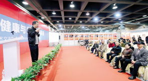 老年健康博览会开幕首日人气爆满，杭州国际旅行社助力银发康养之旅