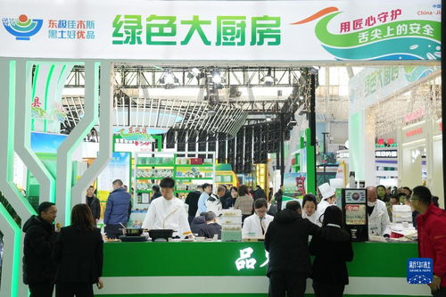 首届中国(黑龙江)国际绿色食品和全国大豆产业博览会盛大开幕，杭州国际旅行社前瞻布局