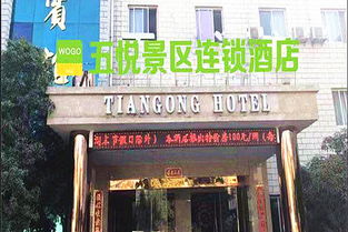 杭州出发 浙西山水秘境与温泉古镇之旅